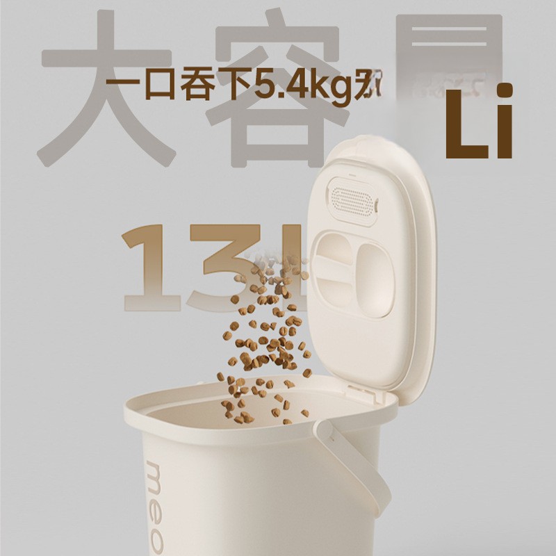 Vacuum grain storage buckets,  - Pet Supplies Is Food 评论和价格