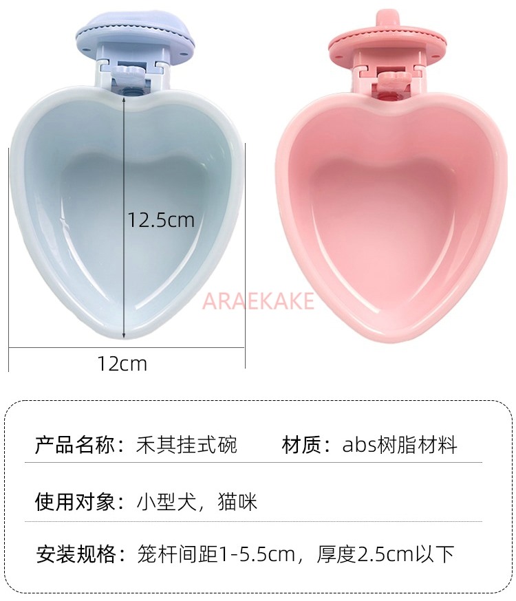 Hanging Cat Bowl, Food Bowl, P - Pet Supplies Is Food 评论和价格